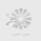 فرم مشاوره پوست و مو